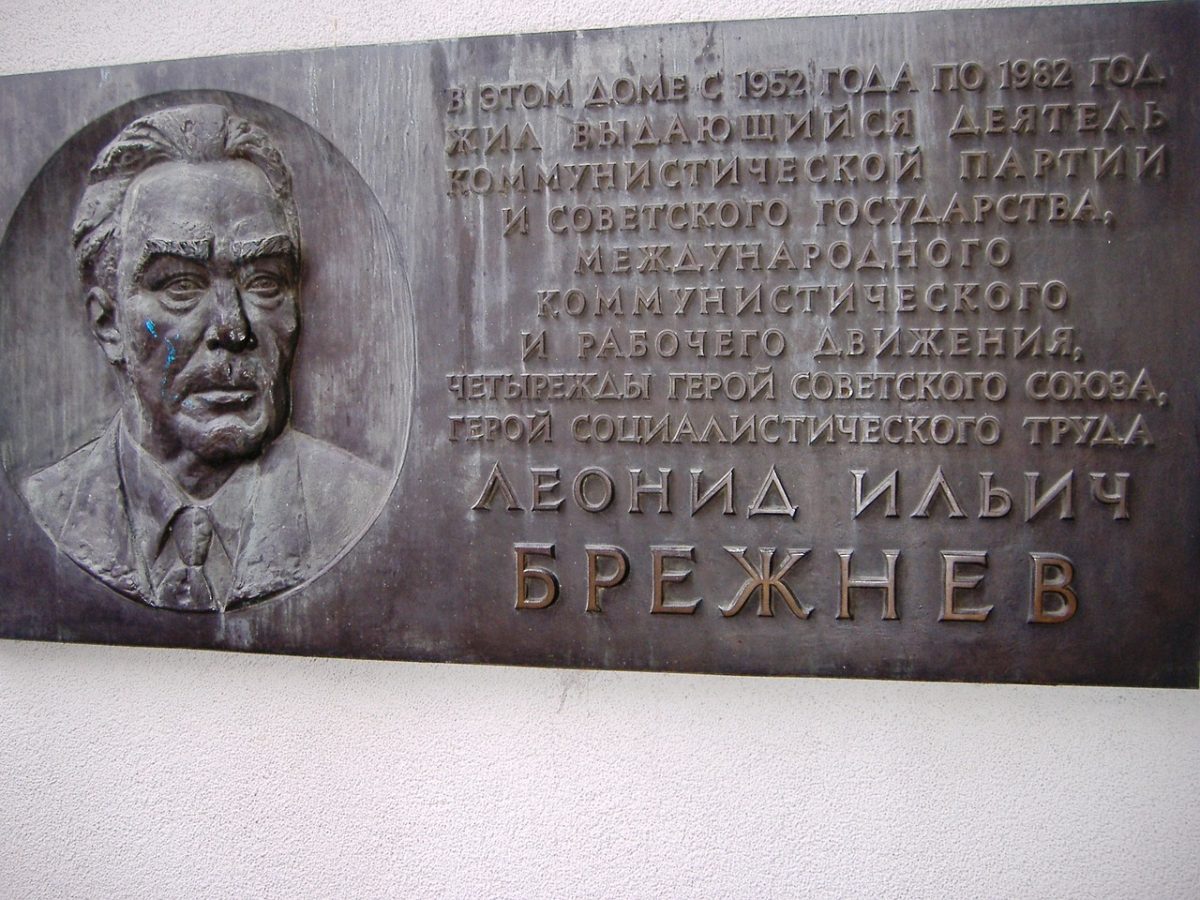 Soviet+History+from+Brezhnev+to+the+End