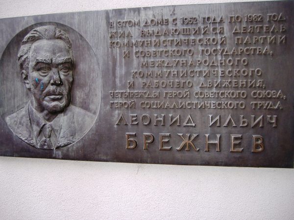 Soviet History from Brezhnev to the End
